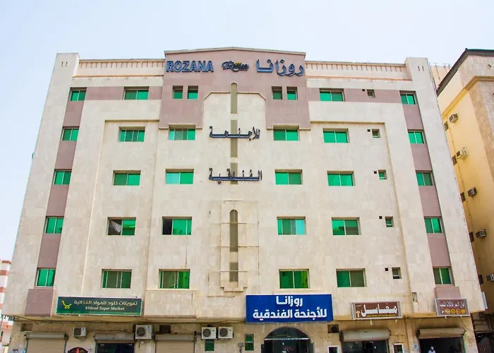 روزانا للاجنحه الفندقيه