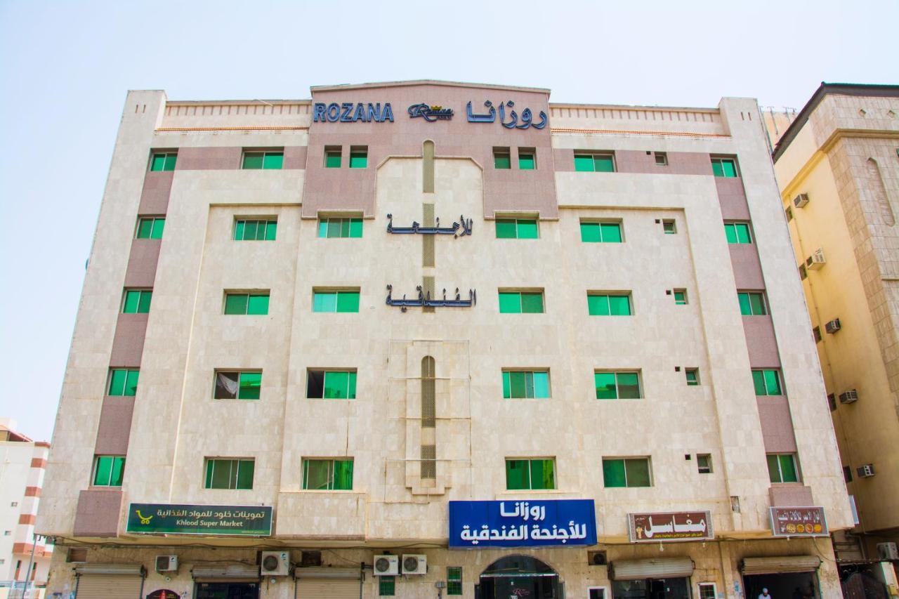 روزانا للاجنحه الفندقيه Al Awali