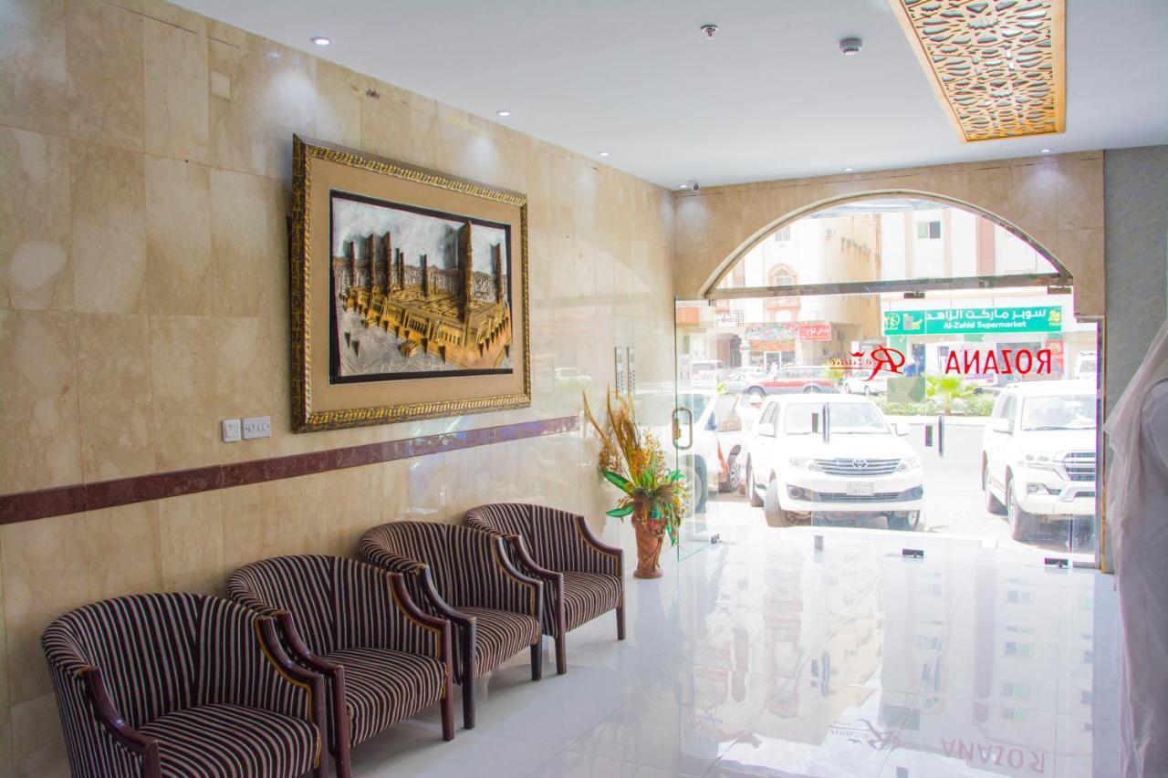 روزانا للاجنحه الفندقيه Appart hôtel *